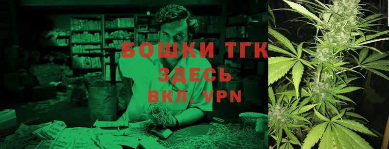 Конопля Bruce Banner  наркошоп  Канаш 